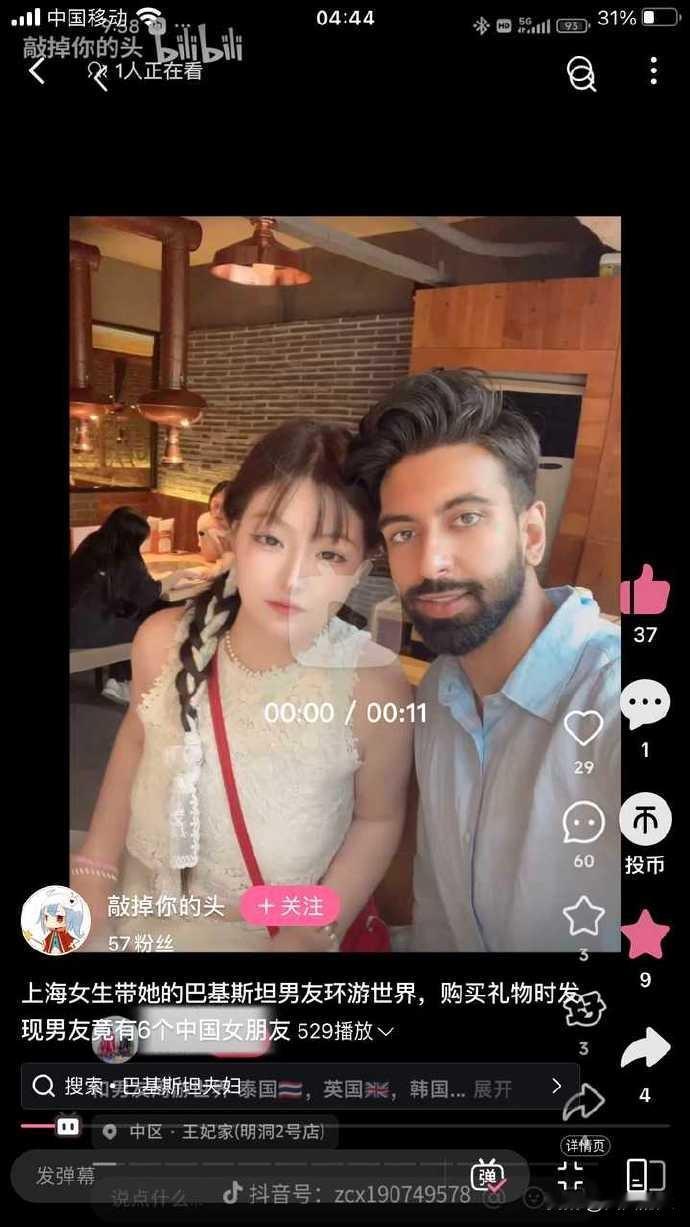 刚看到这条新闻，我直接笑喷！上海女生带巴基斯坦男友环游世界，买六份礼物说是送亲戚