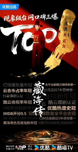 其实要国民度高还要有观众缘的，还是要外形上更正点一些，即便是老戏骨也一样，那种窝