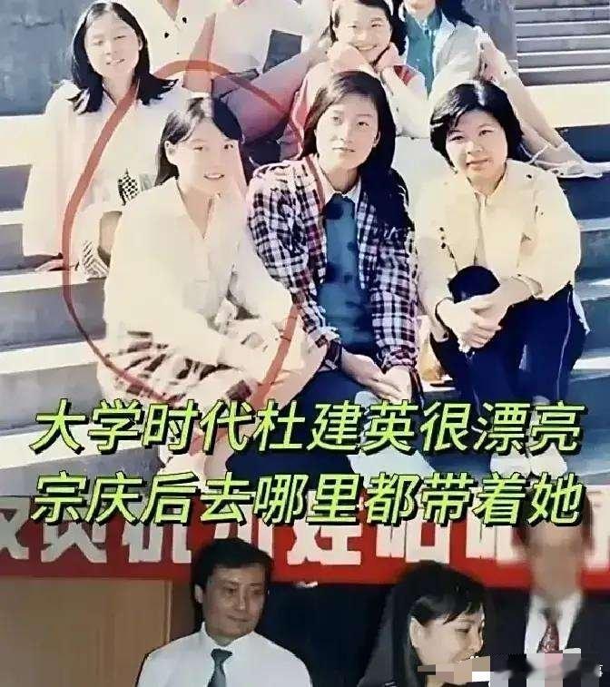 杜建英第三个孩子出生的时候，杜三貌似都五十多岁了，所以杜建英跟宗庆后从这个事情中