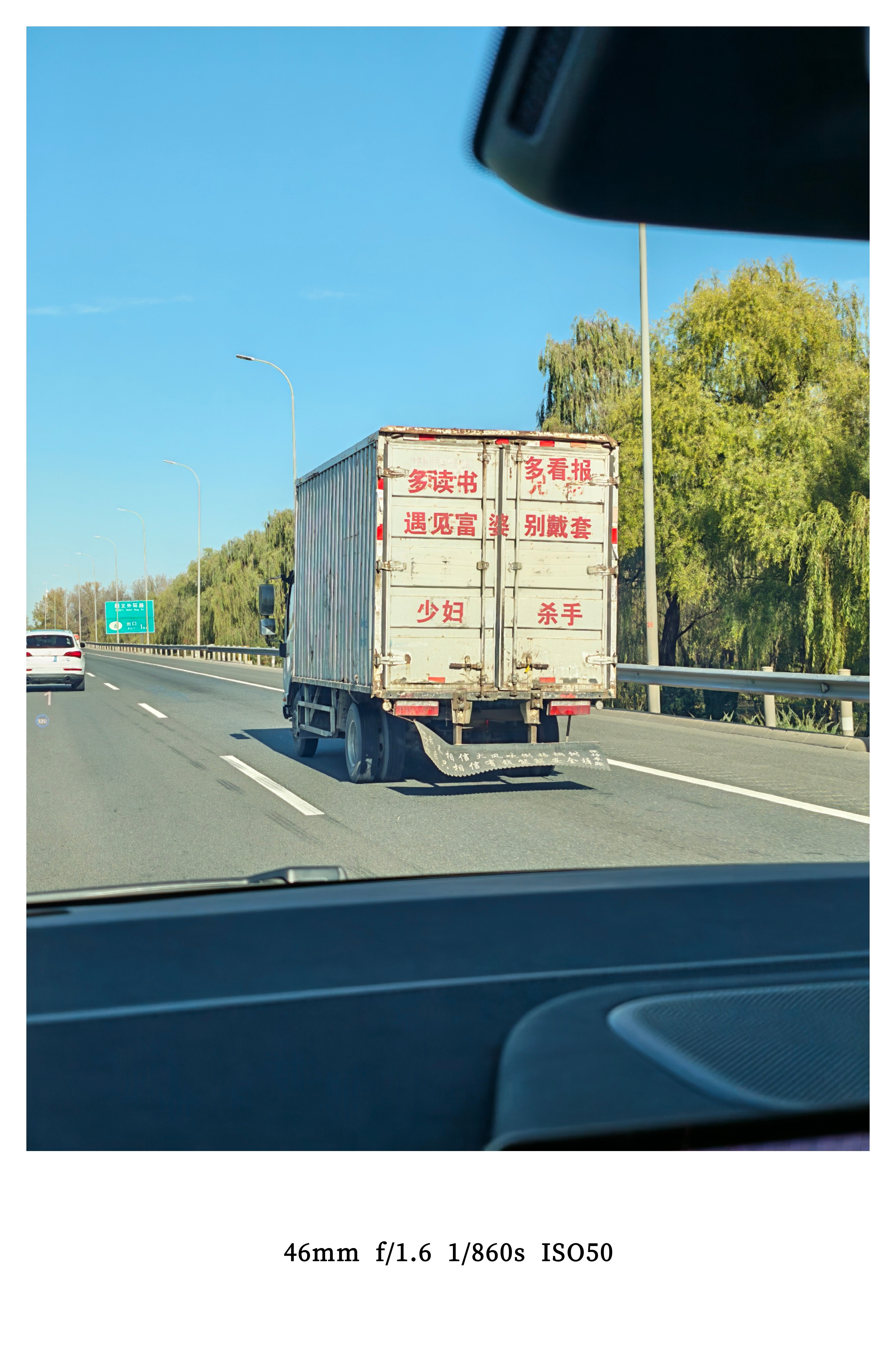 啥玩意儿都往上喷啊​​​