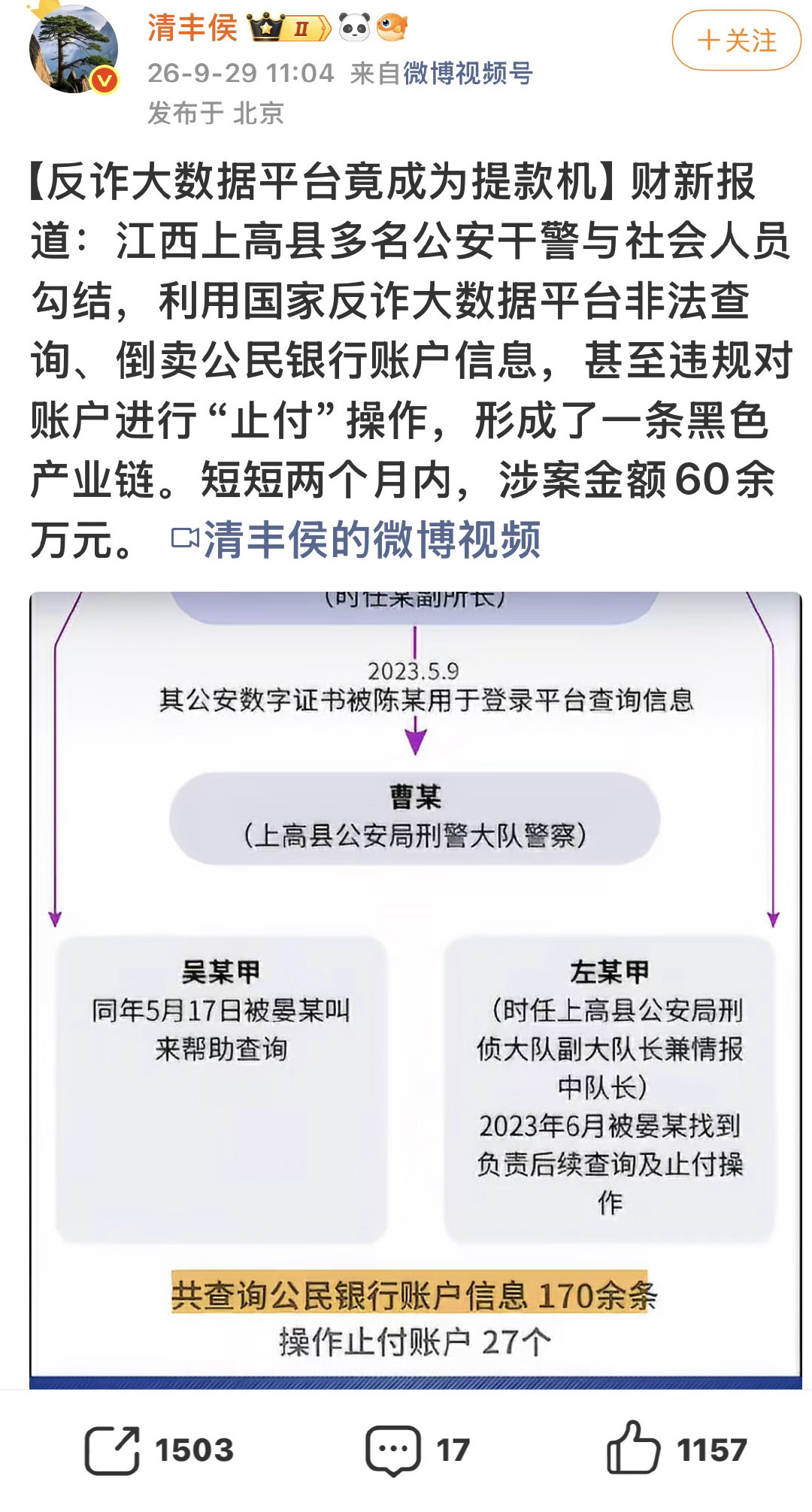 蟑螂的危害不容小视[汗]​