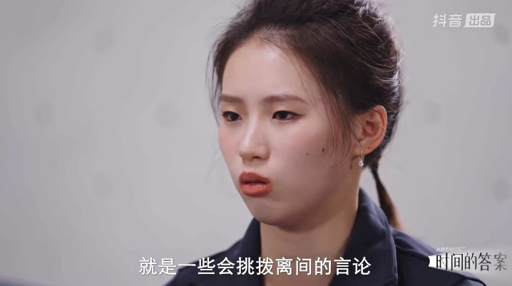 陈芋汐谈被网暴: 甚至有人曝光我所有身份信息 一直造谣我有后台