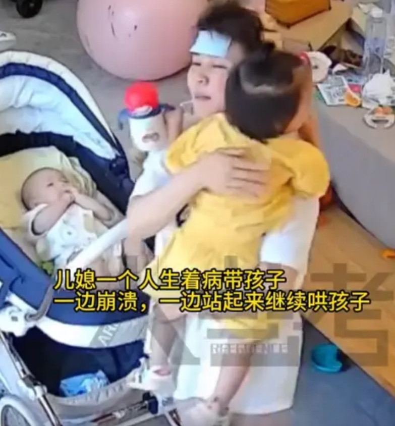 不是亲妈胜似亲妈！近日报道，广东一儿媳自己生病，还得管仨孩子，就她一个人硬撑，婆
