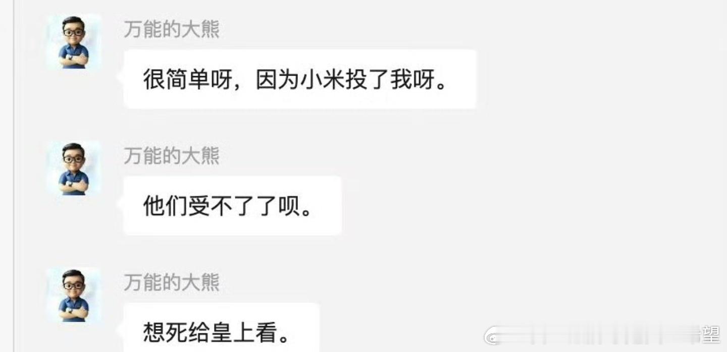 这就是口碑吧都是行业积累