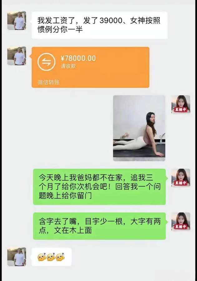 这工资一个月发这么多，连个算数都不会？？？