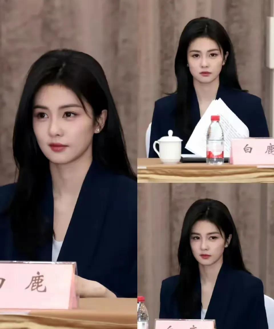 一瞬间就get到了白鹿的颜值了。这工作开会照很美素颜也非常的好看果然每个半路