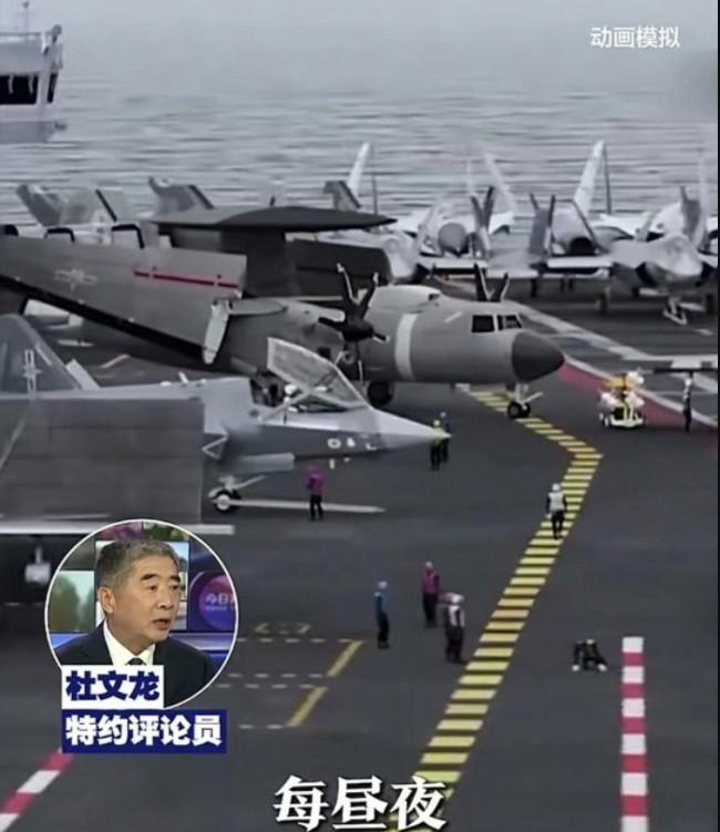 有点狂傲了~~[墨镜]央视官宣，咱们的福建号，一天一夜起降300架