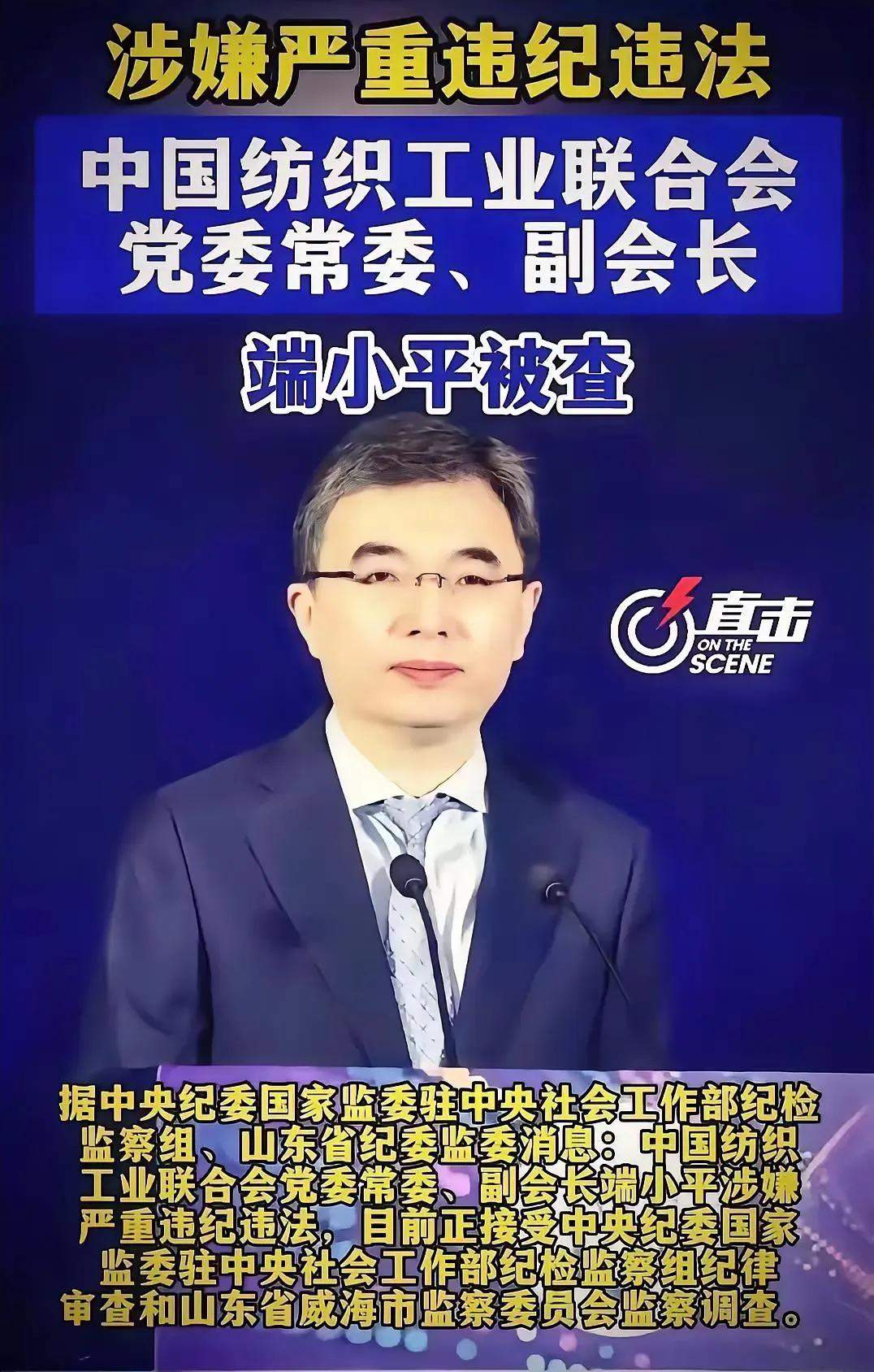 给汉服乱立规矩的“裁判”，自己先栽了！真是天道好轮回！前脚刚忙着征集《汉服