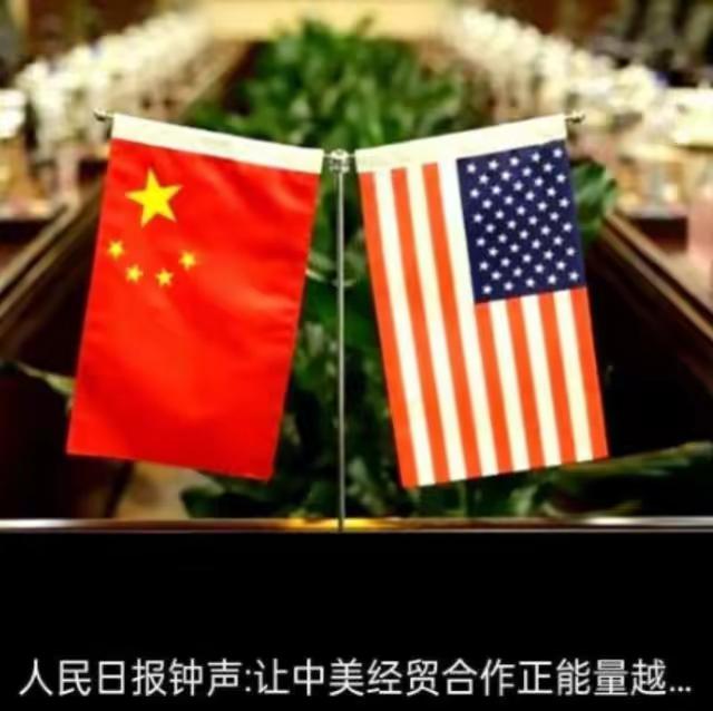 中美若再斗下去，结局就是彻底脱钩！中国已连续9个月抛售美债，持仓降至2008年