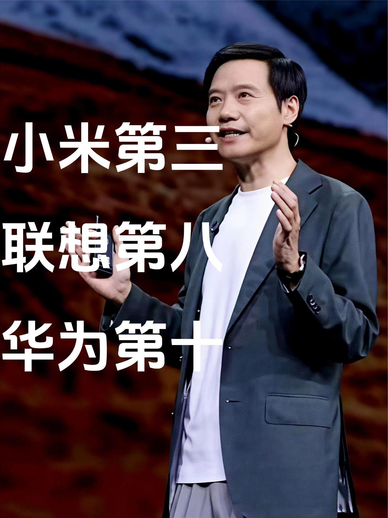 小米第三、联想第八、华为压线第十！洛图科技618显示器线上品牌销量排行榜来了，有