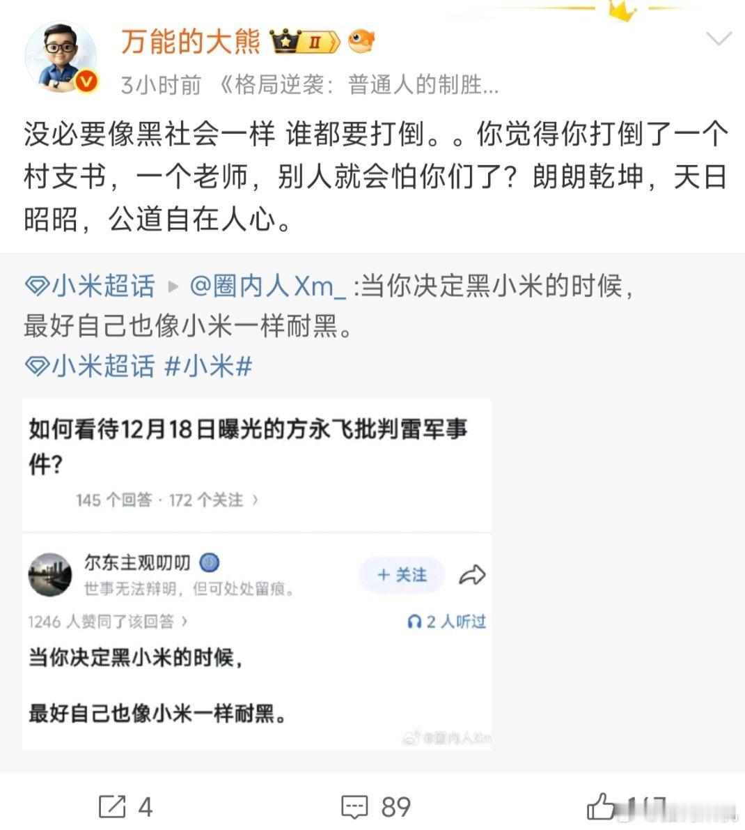 我其实不懂啊，这怎么黑社会了？只是让这位自称为教授的人，拿劳动合同或者资质出来看