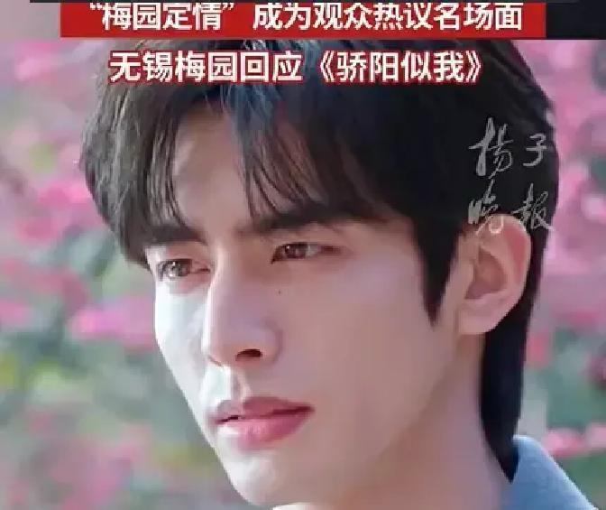 35%游客暴涨！无锡梅园周末挤爆，只为复制宋威龙那句告白。两年前一句