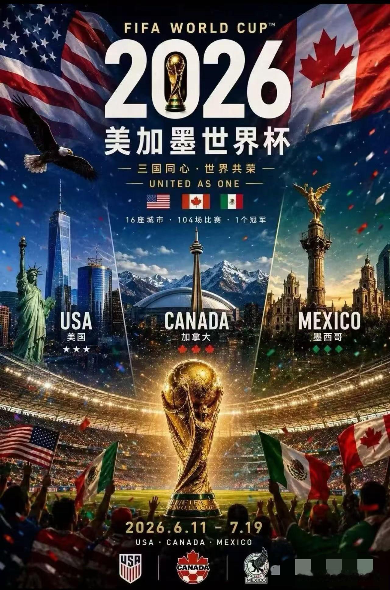 大家散了吧，都被"东道主首轮不败"给忽悠了。2胜1平，看着挺美？墨西哥2-