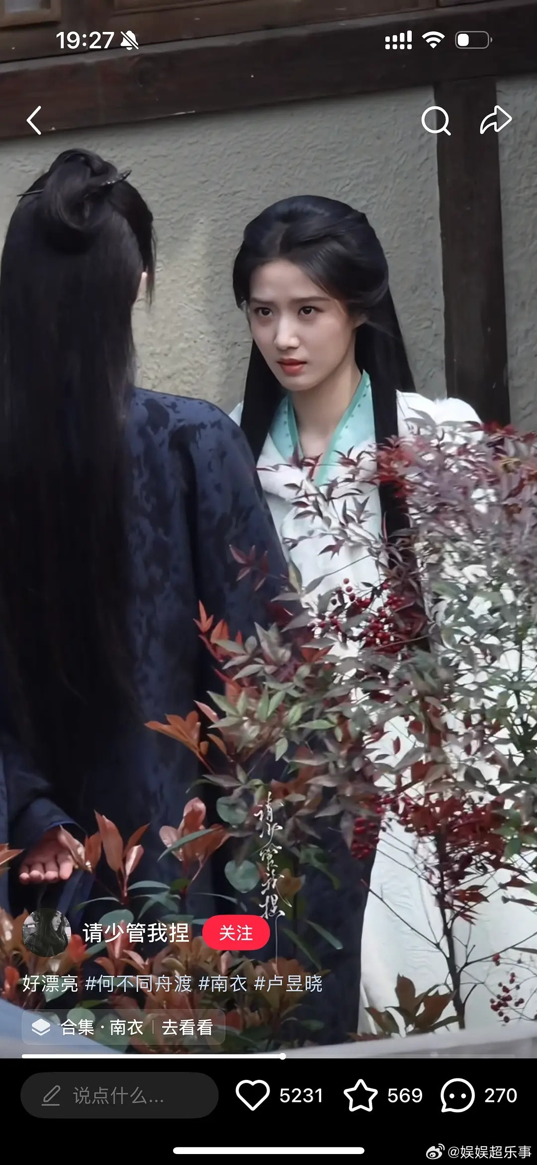 这应该是代拍的生图吧，卢昱晓最近状态真的无敌啊！