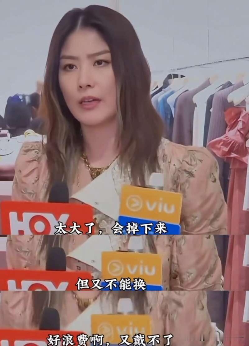陈慧琳说：“我老公之前给我买了个手镯，结果买大了，戴上去就会掉下来，又不能退，我