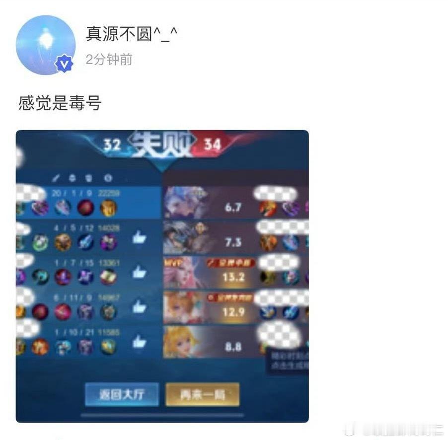 张哥真的要把我笑的不舒服​​​