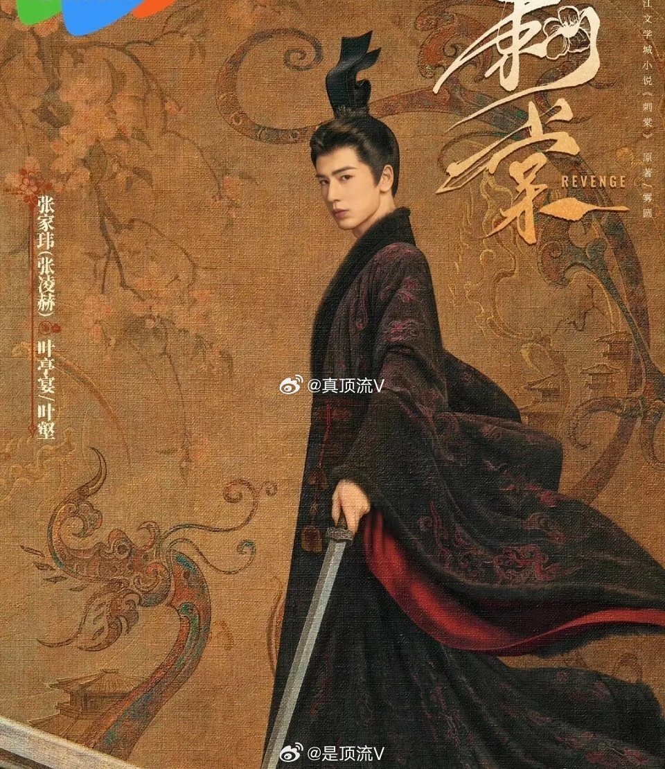 王鹤棣张凌赫，将门独后刺棠明明是两个剧，看起来造型却一样，哪个先拍的？​​