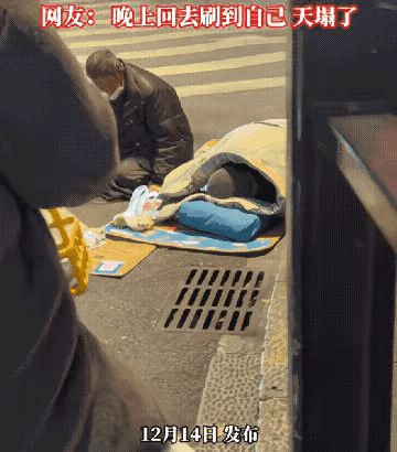 真的被这种“职业乞讨”寒透心！同情心哪经得住这么挥霍？路边一个磕头磕得不