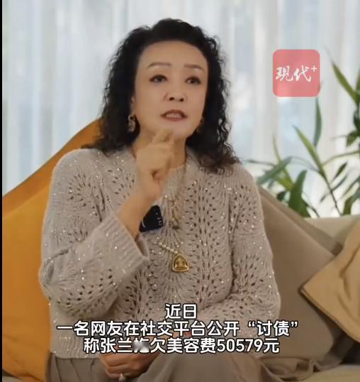 美容院在晒证据，力证张兰欠了50579元美容费未还！可是看到证据才发现，这些东
