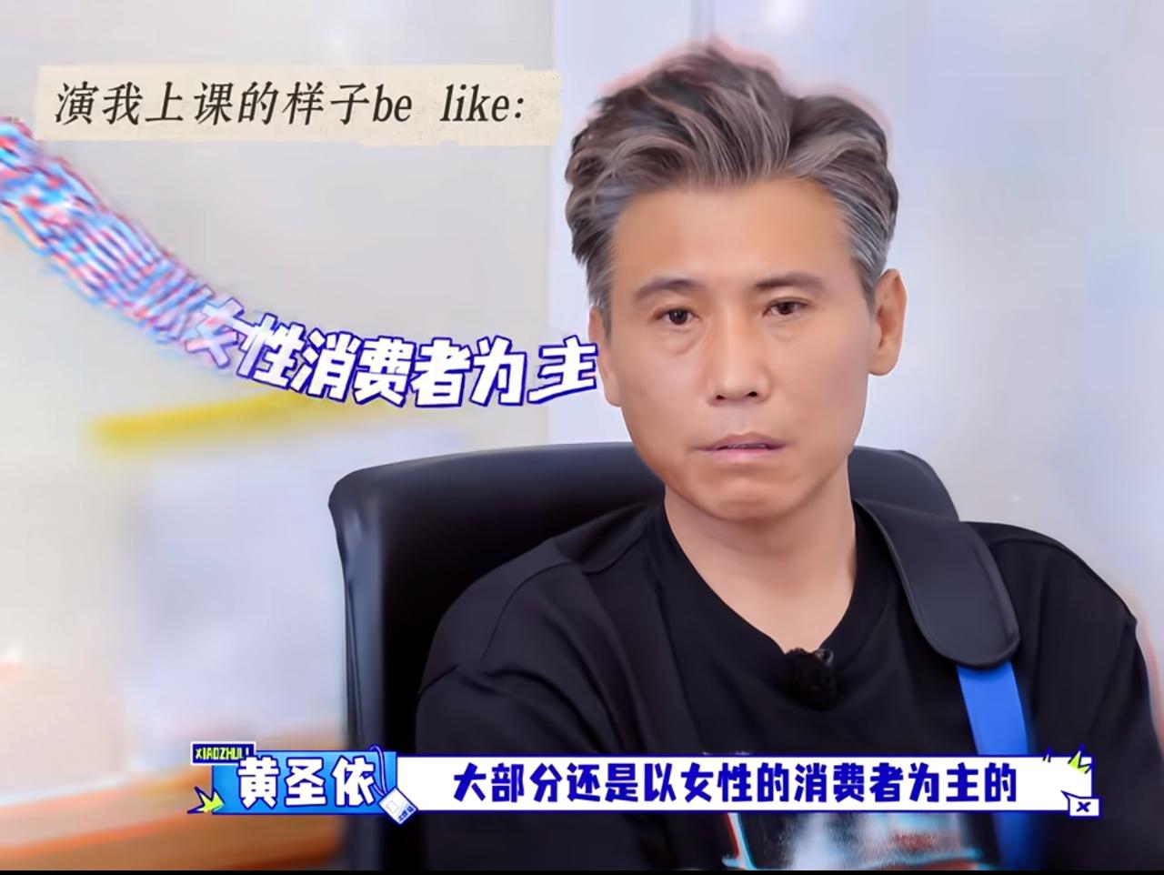 李乃文听黄圣依论文答辩，这表情简直演我上课！今天刷到《大哥小助理》这段真的破防