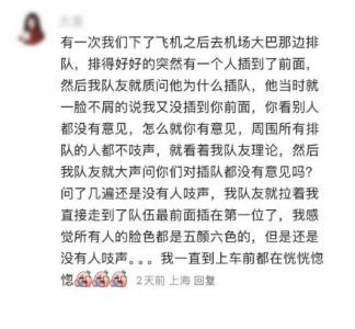 一直到上车前都在恍恍惚惚