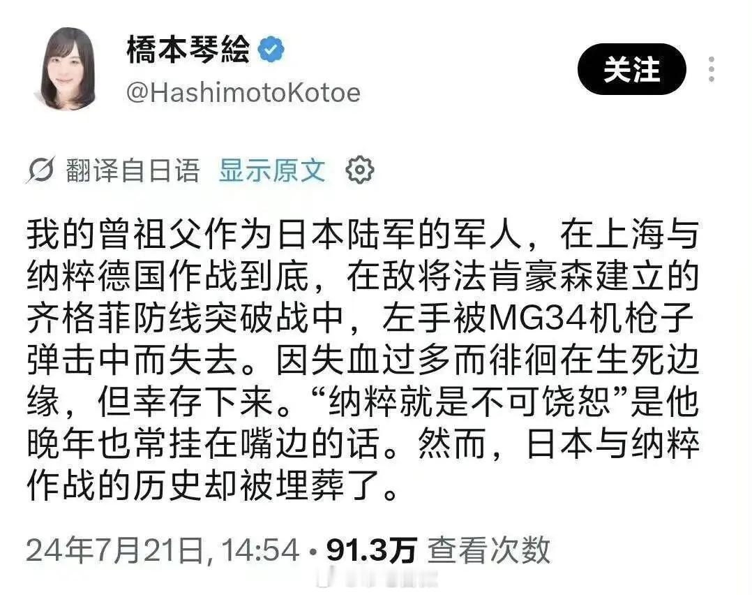 幽默老日之我的祖父在上海反纳粹打德国人，还TM齐格菲防线，对面是不是还有条马奇诺
