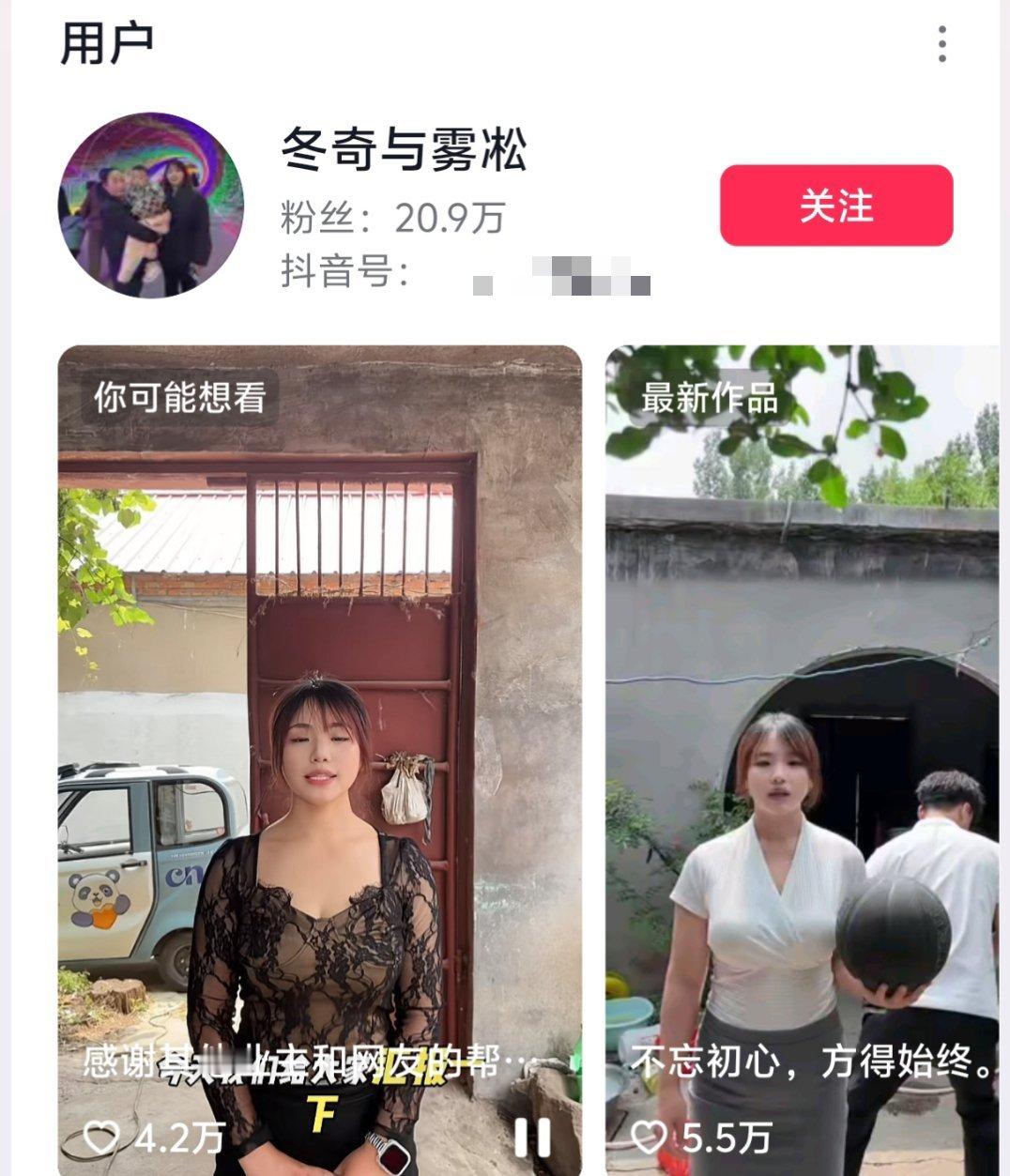 女子回应交房维权视频被指擦边哈哈哈，也是很早就刷到了这个视频，这两口子脾气也都挺