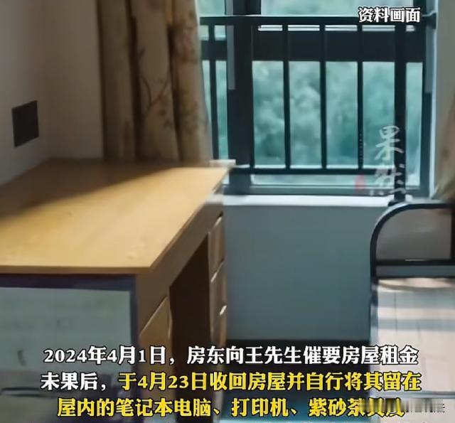 “都不是省油的灯！”陕西西安，男子发现租客拖欠房租后就消失了，在多次联系对方未果