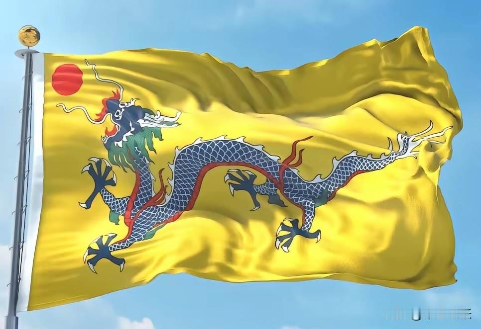 清朝（1636-1912）有独特国旗，黄龙旗为代表，象征皇权统治。其版图颇为