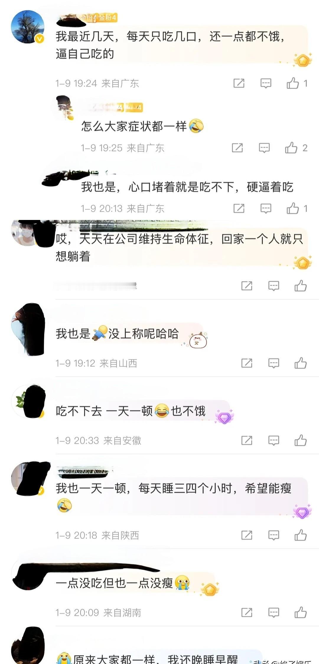 檀健次的新剧还没播，粉丝先瘦了十斤。这上哪儿说理去？一边是《猎罪图鉴2》预约