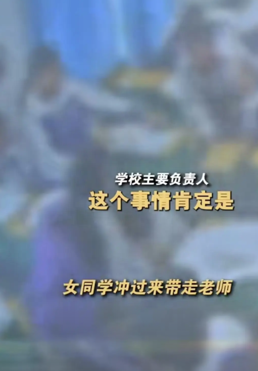 教室里，女老师像往常一样上课，一位男生端起板凳朝老师头上砸去，老师没来得及反应，
