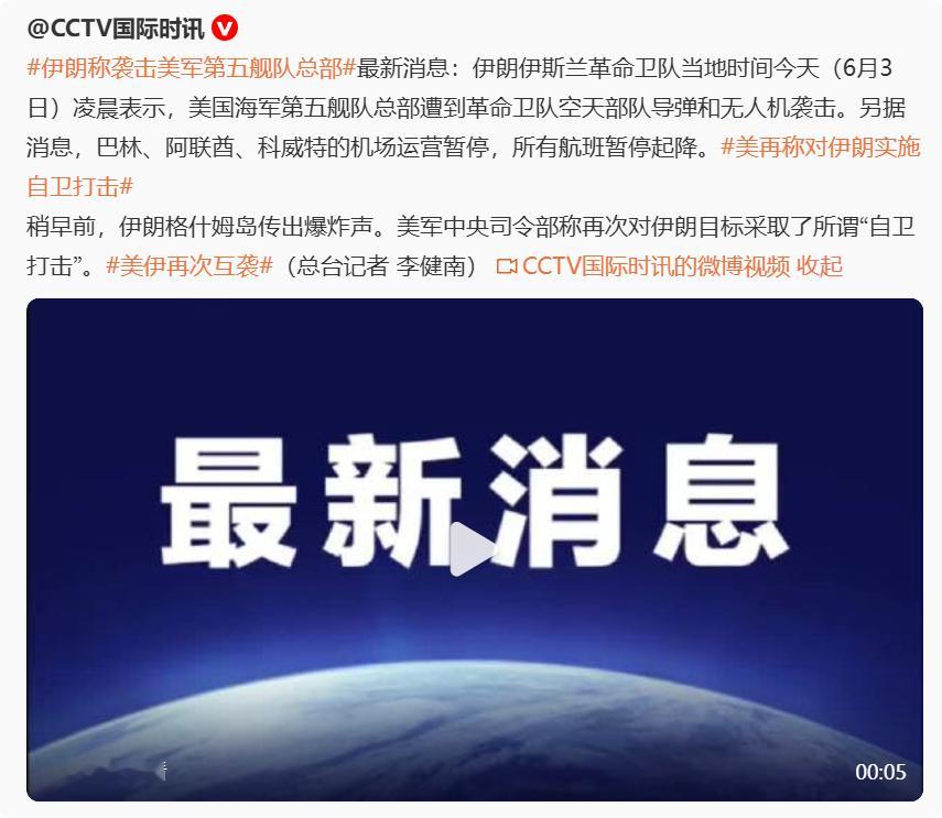 boss血条漏了