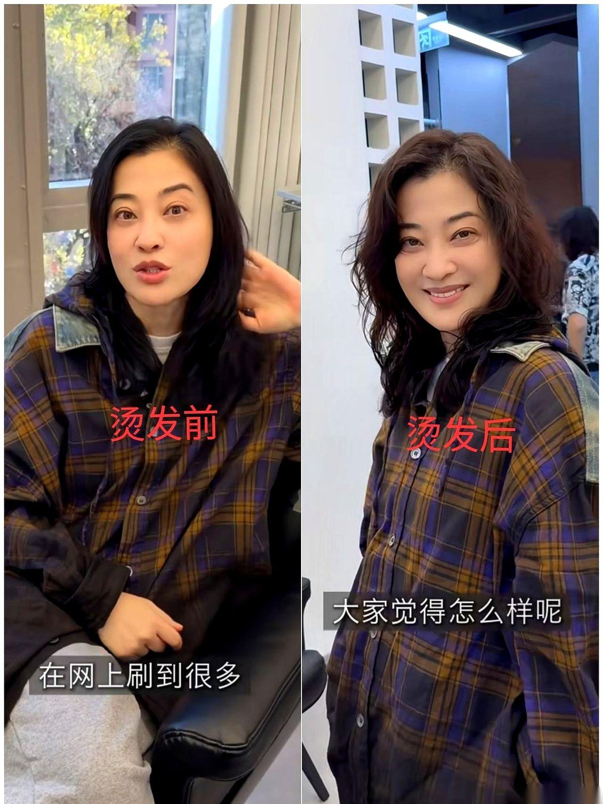 我年底想去烫头的念头，被梅婷一张照片给干得稀碎。真的，一分钱没花，但感觉自己赚