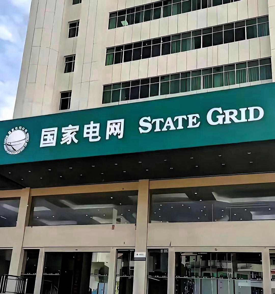 今天听亲戚电话，愣了半天。亲戚家女儿，长沙理工电气自动化专业，今年要毕业，校招