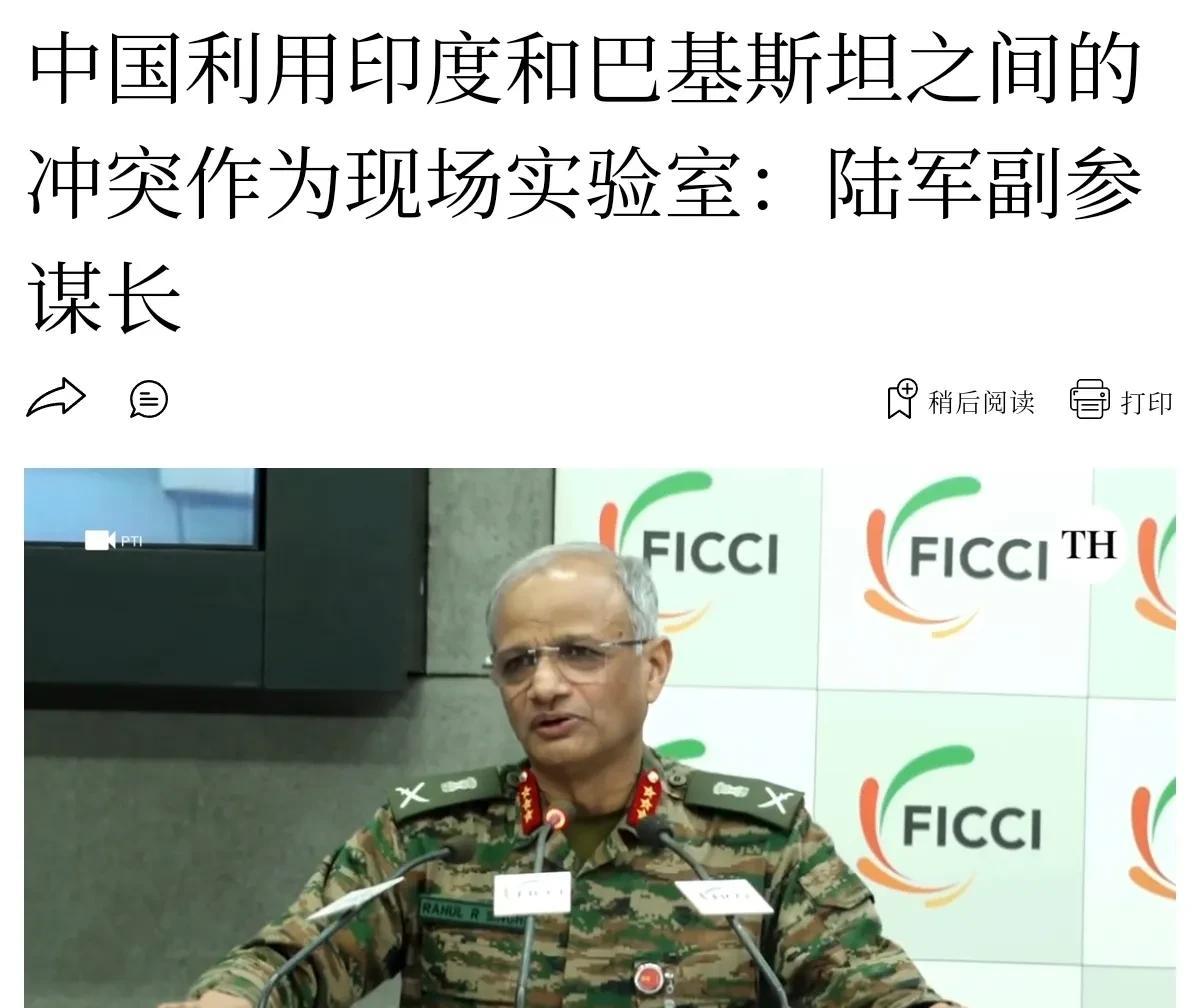 印度军方非常的生气！印度中将声称，中国对印度是“借刀杀人”！7月4日，根据印媒报