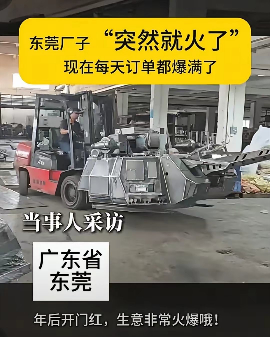 充气模型骗不过无人机，中东客户又开始抢购金属模型了！