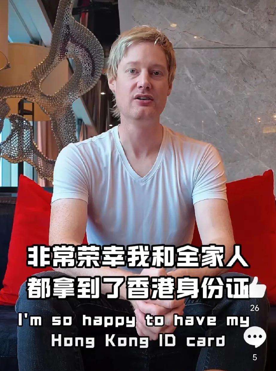 尼尔·罗伯逊成为香港居民!澳大利亚斯诺克球员尼尔·罗伯逊以及他的家人都拿到了中