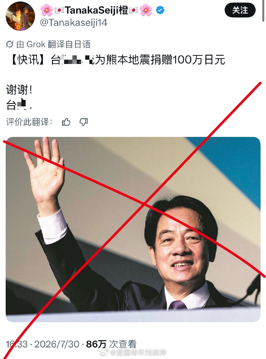 这也太孝了……蛙蛙傻事蛙蛙迷惑行为