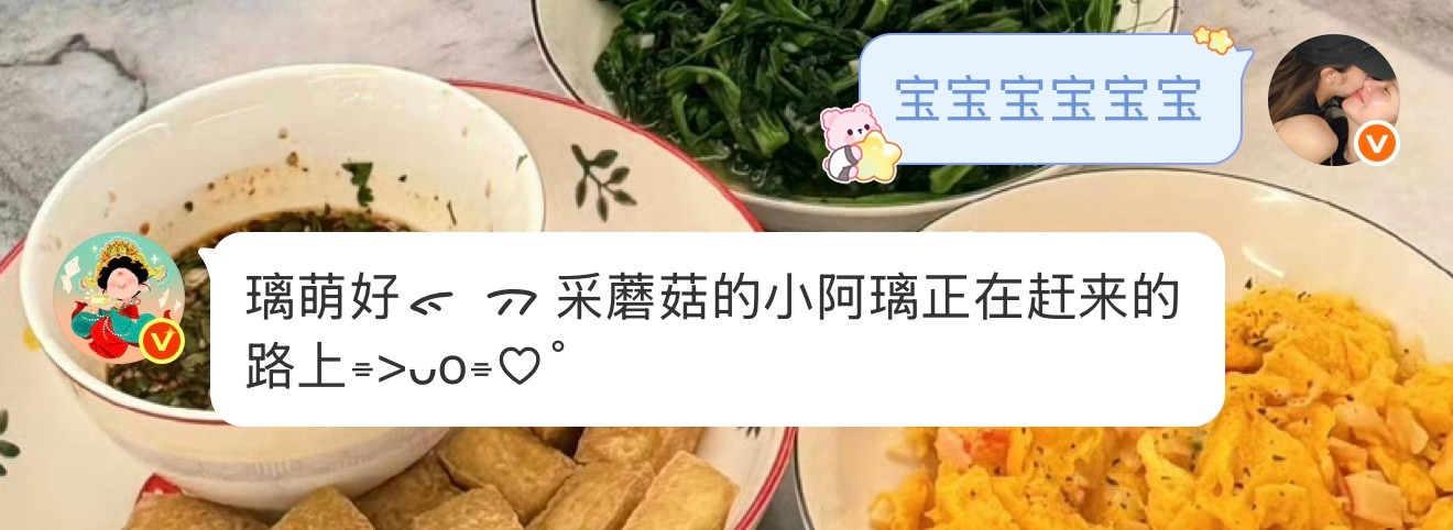 孩子好萌吧🤏🤏