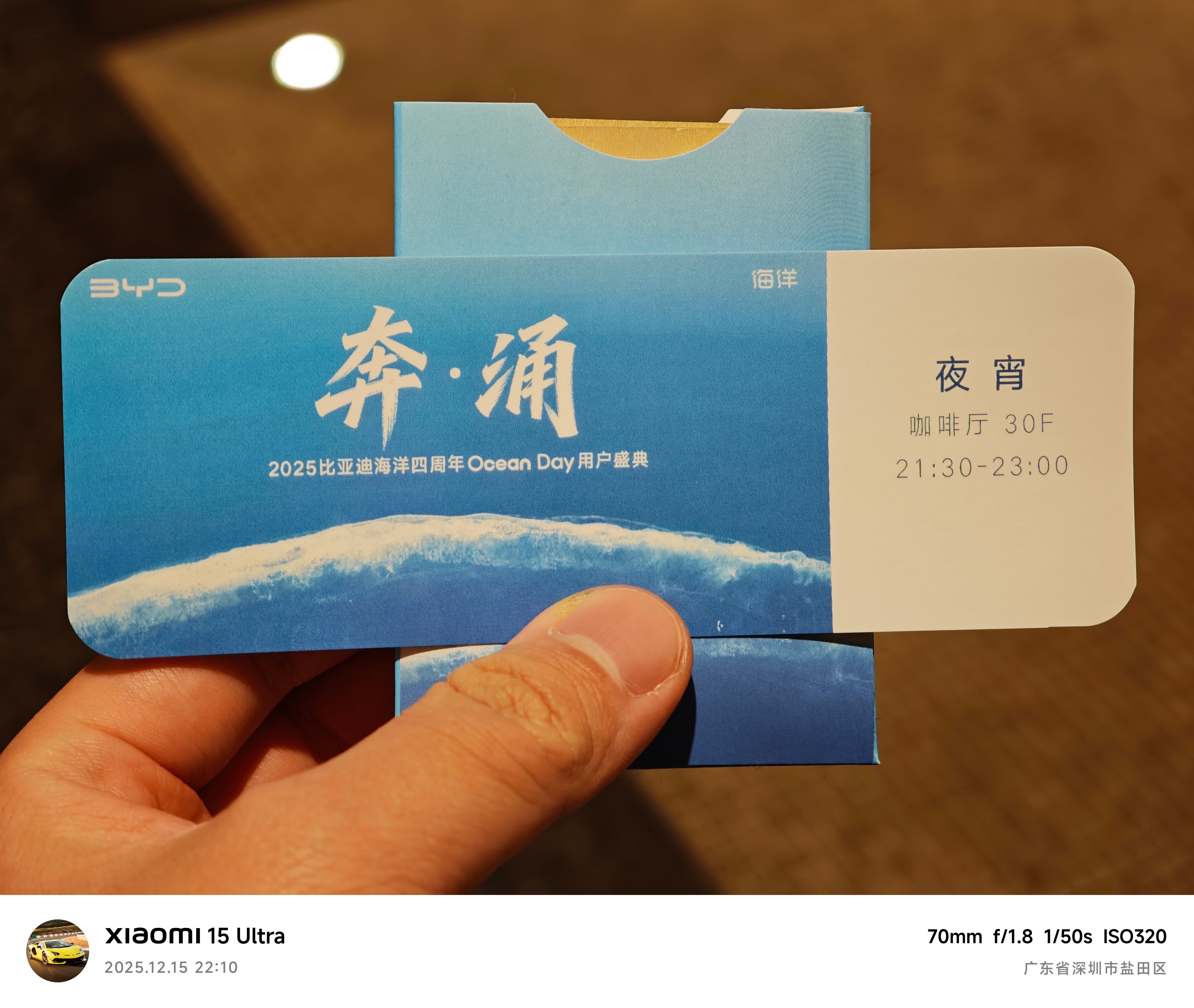 今天的活动之后，还安排了夜宵没吃晚饭，夜宵还是有必要的，这个值得点赞～