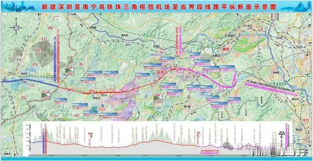 连接深圳、南宁，南沙设站，深南高铁预计2028年全线通车！位于云浮的幌伞村隧
