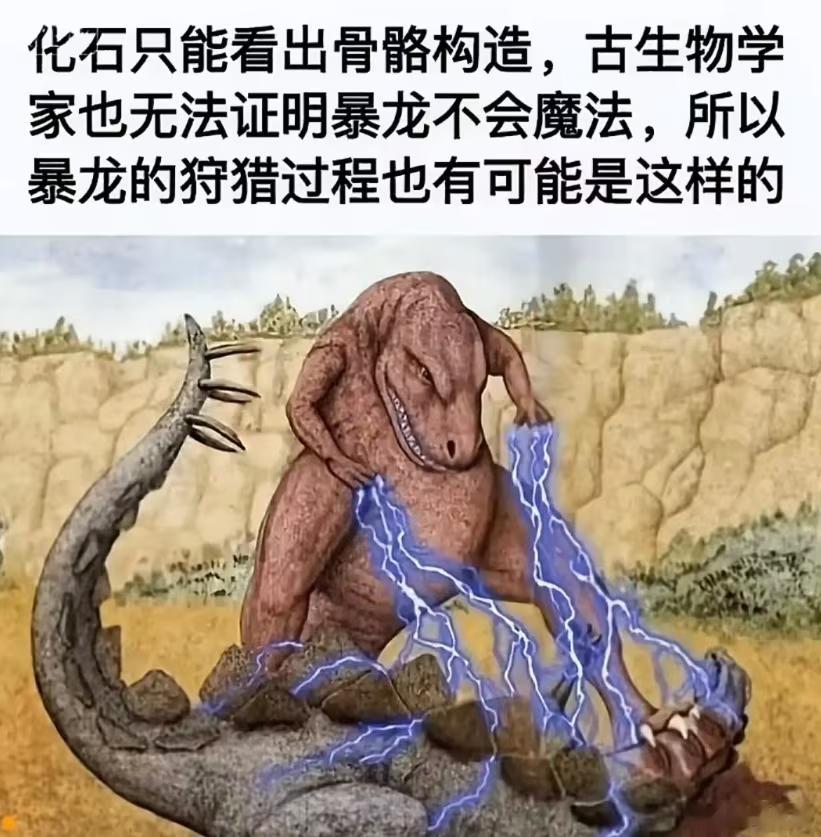 晚安，魔法暴龙。