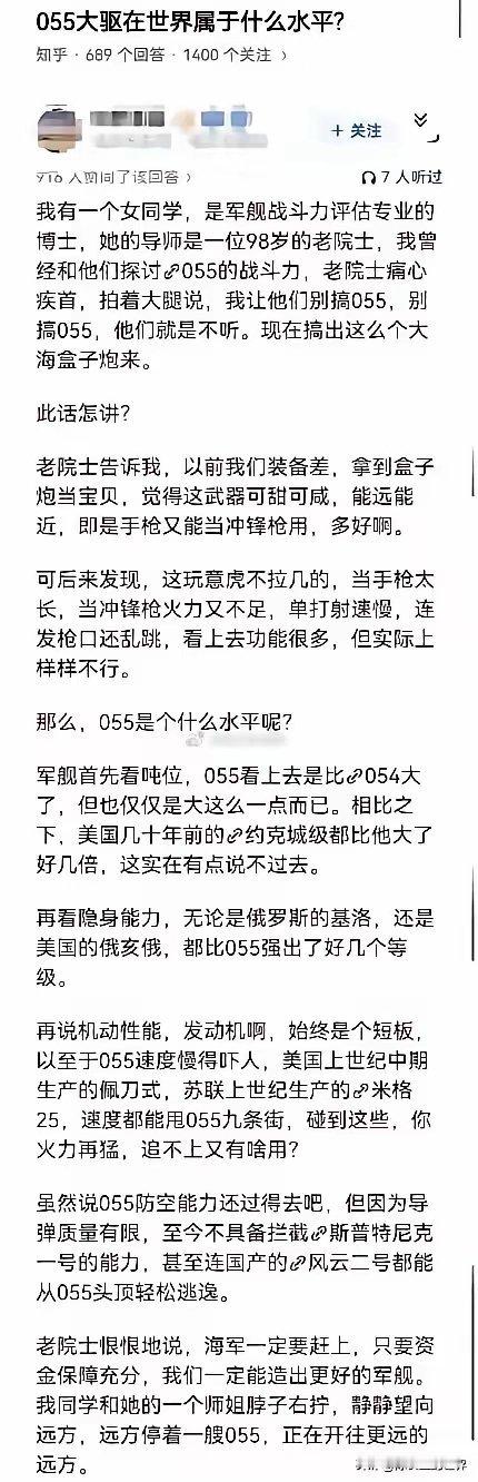 我反应慢，看到洛基潜艇才反应过来[捂脸哭]​​​