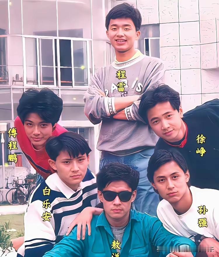 我敢打赌，认识他们的人，证明年龄不小了。