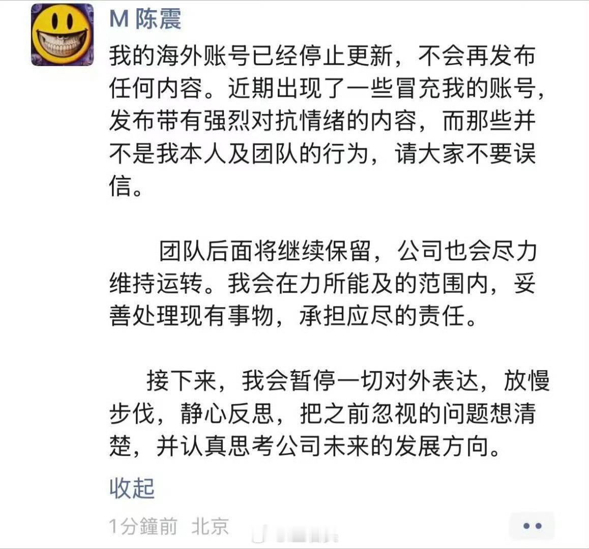 熊老师太强了，一定是熊老师打的电话出的招，点赞～