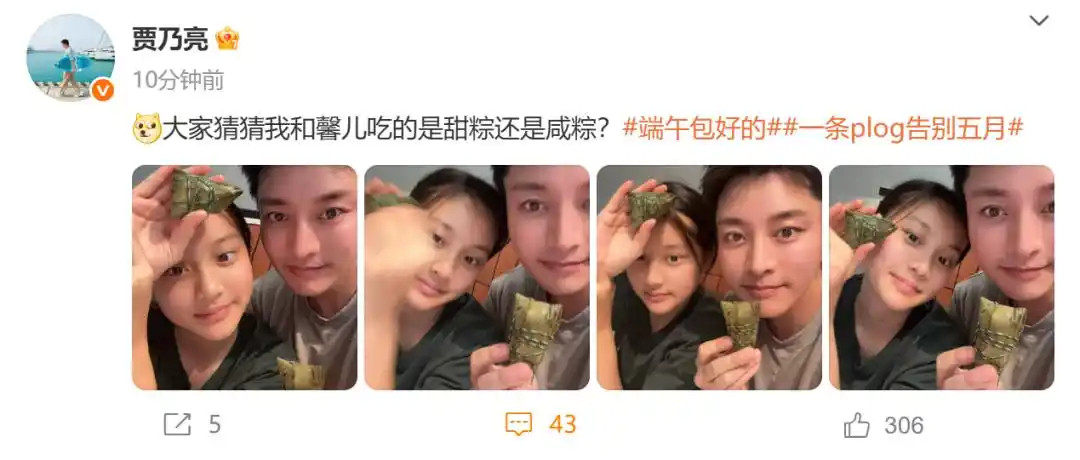 贾乃亮晒与甜馨端午节合照，父女五官如同复制粘贴。5月31日，贾乃亮晒出和女儿甜馨