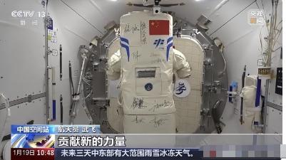 神舟二十号立大功，首次带回价值3000万航天服，为啥要带回？麻烦看官老爷们右