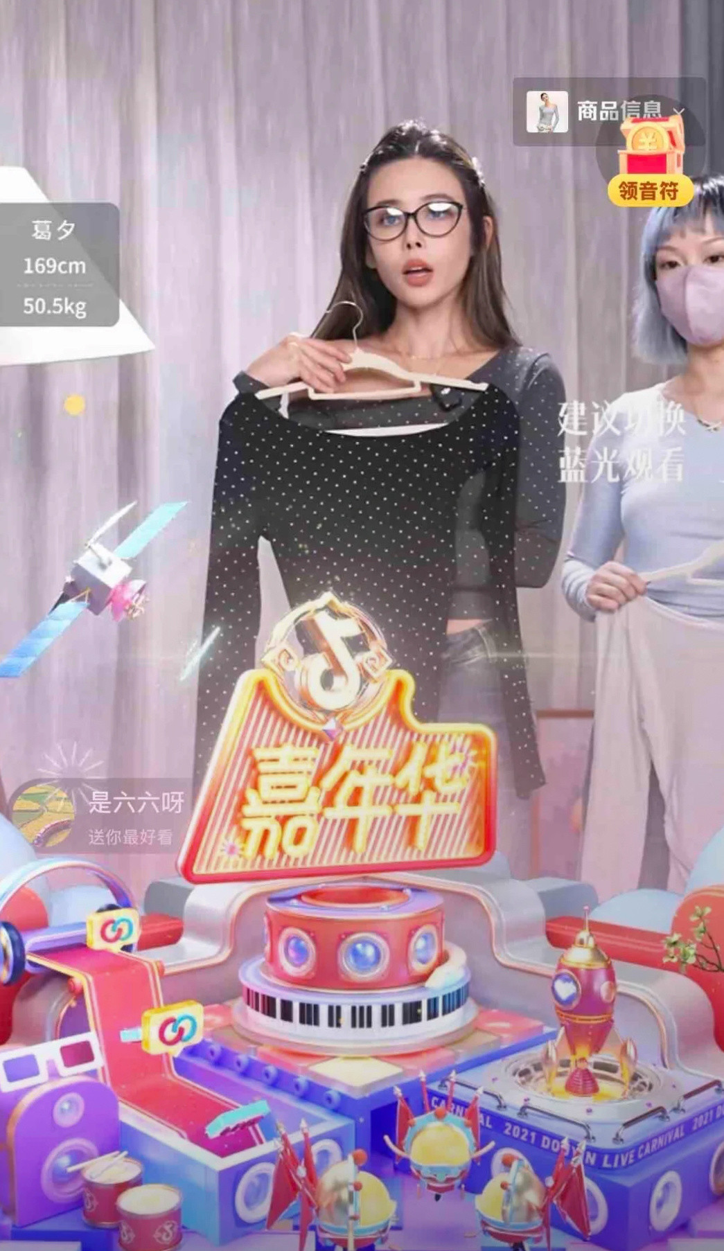 留几手这是在干嘛……？跑去前妻葛夕直播间刷礼物，被网友看到了。然后出来否