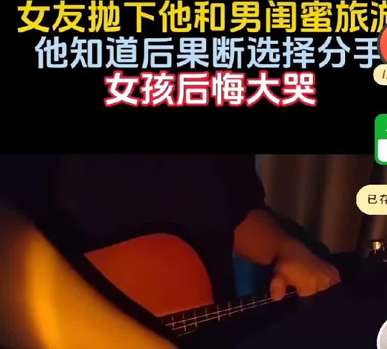 早知如此，何必当初！女子婚后继续和男闺蜜保持亲密关系，这天女子约上男闺蜜去旅游了