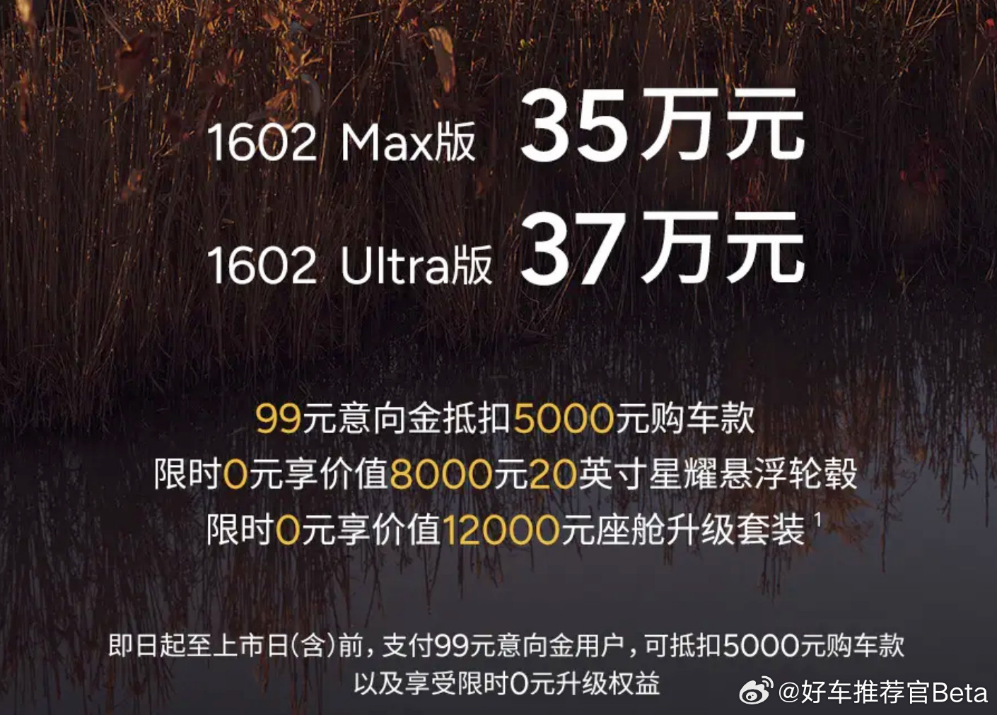 小鹏X9开启预售，比亚迪、零跑又香了？日前，小鹏X9超级增程开启了预售，推出了M